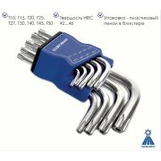 Набор ТОРКС Г-обр., T10-T50, 9шт. МАЯКАВТО™
