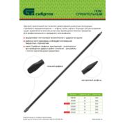 Лом строительный, D 30 мм, L 1500 мм, круглый// Сибртех