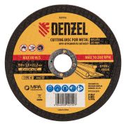 73773 Круг отрезной по металлу, 150 х 1.8 х 22.2 мм Denzel