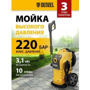58273 Моечная машина высокого давления K 90 Power, 3100 Вт, 220 бар, 600 л/ч, асинх. двиг.// Denzel